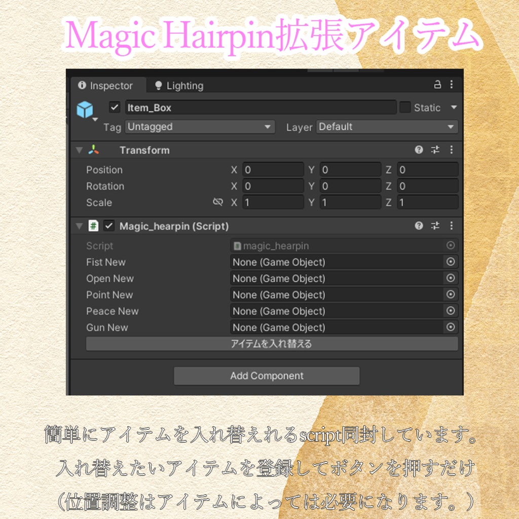 無料【Magic hairpin (もるらぼ)対応】苦無