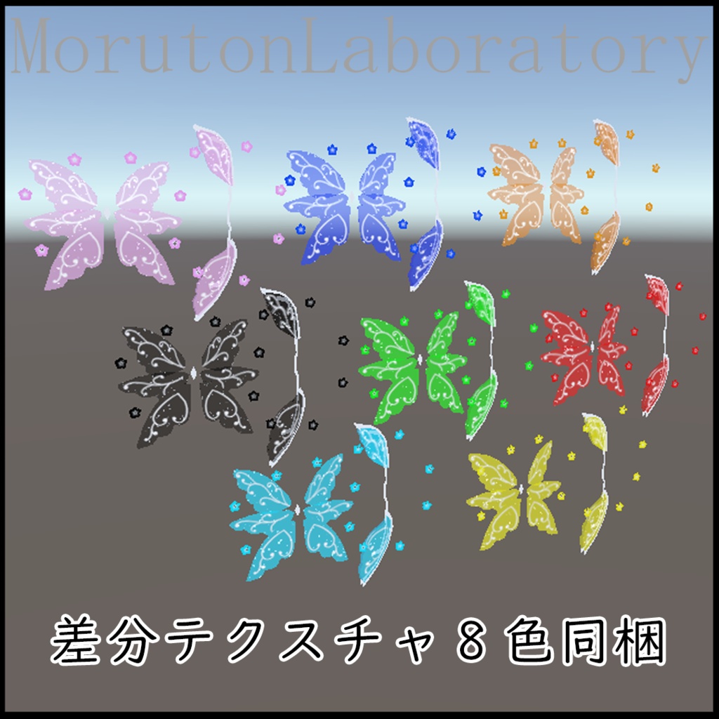 妖精羽弓-ミストルティン-