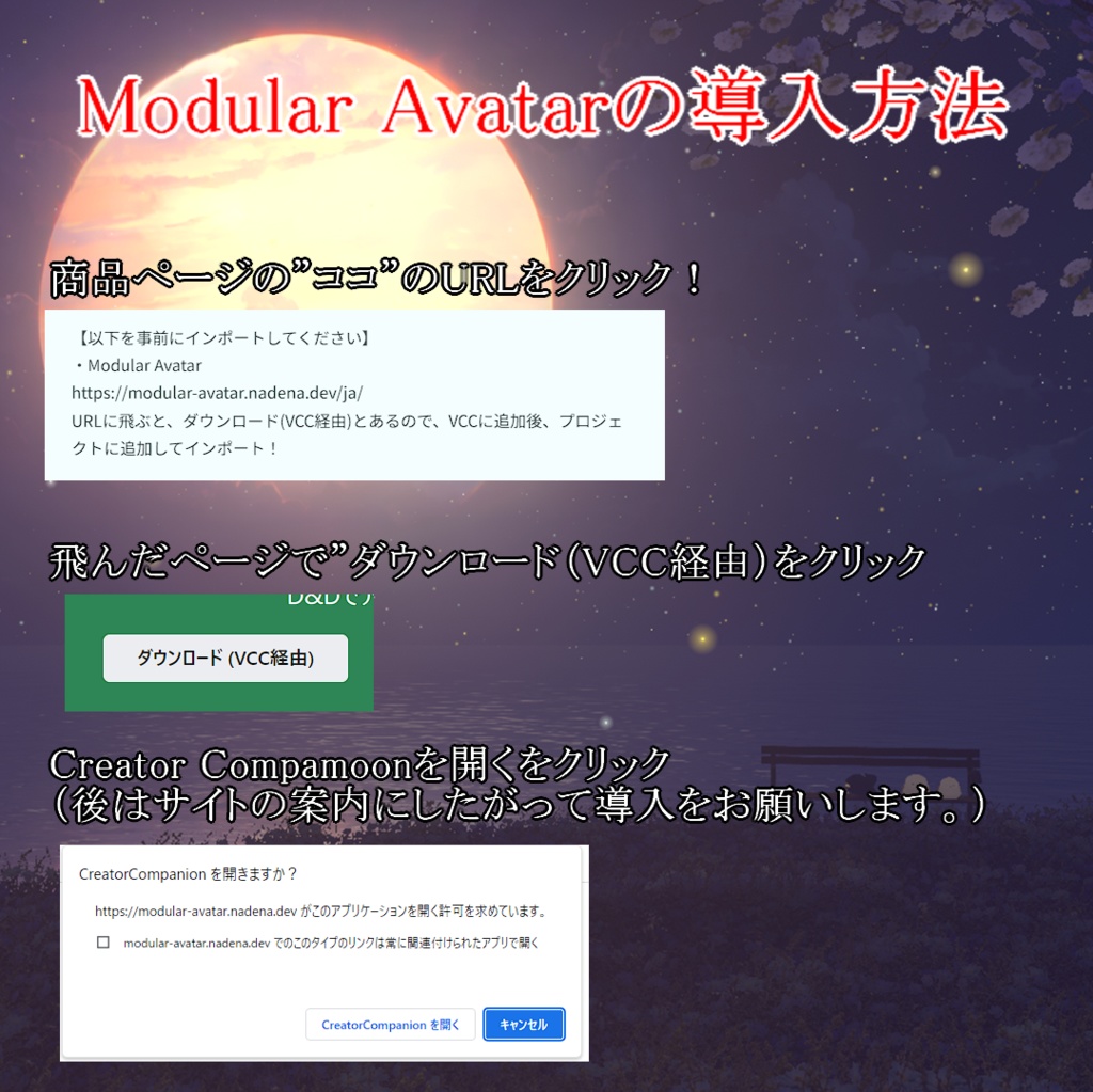 MimicUmbrella−擬態する傘-