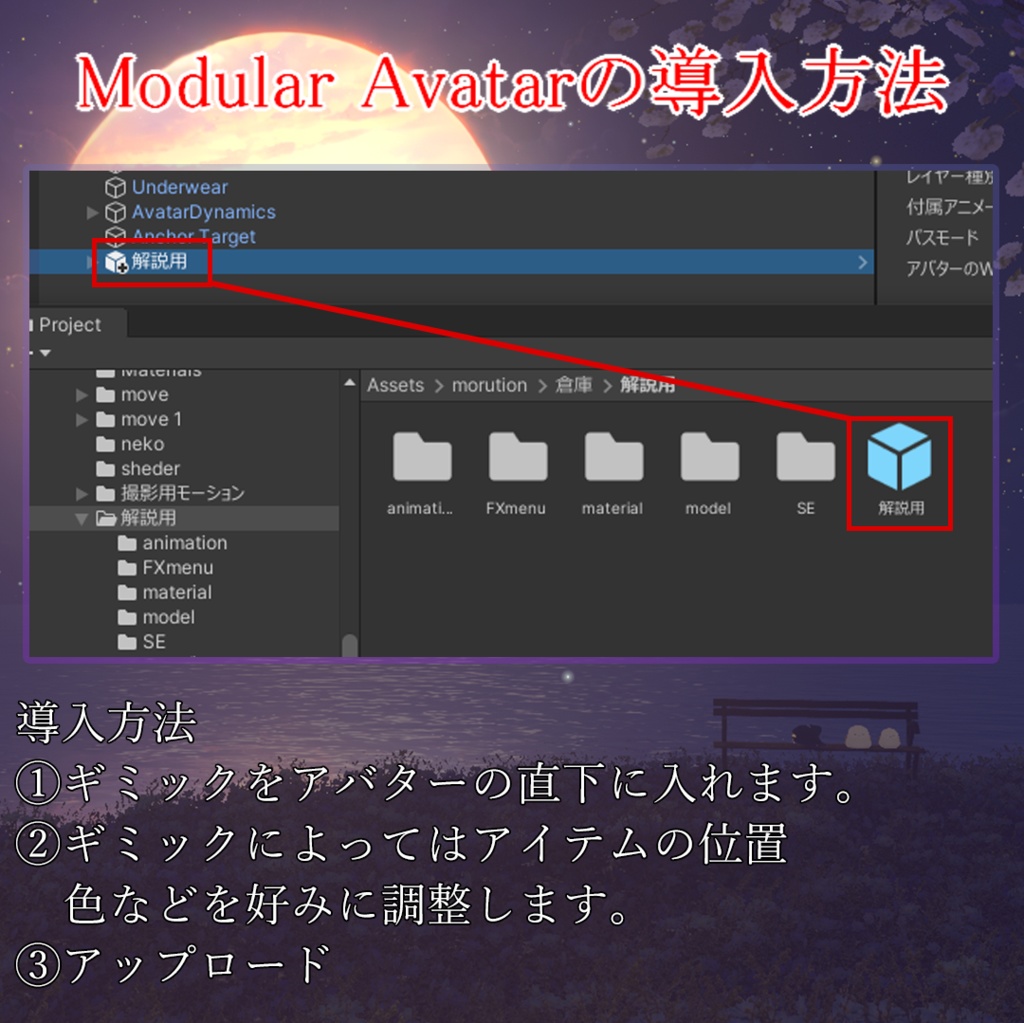 MimicUmbrella−擬態する傘-