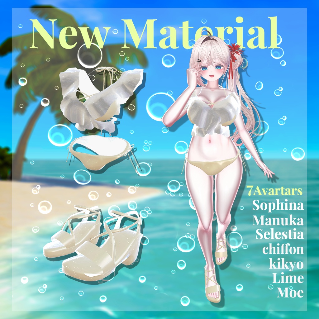 【7アバター対応】サマーフリルビキニ SummerFrillBikini