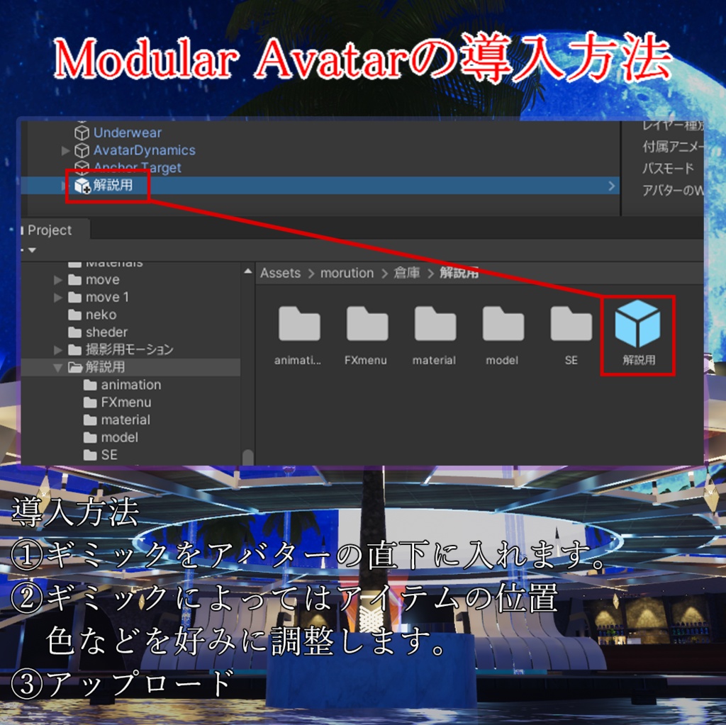 【7アバター対応】サマーフリルビキニ SummerFrillBikini