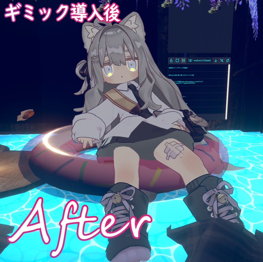 RelaxFloatRing-だらだら空間展開うきわ-