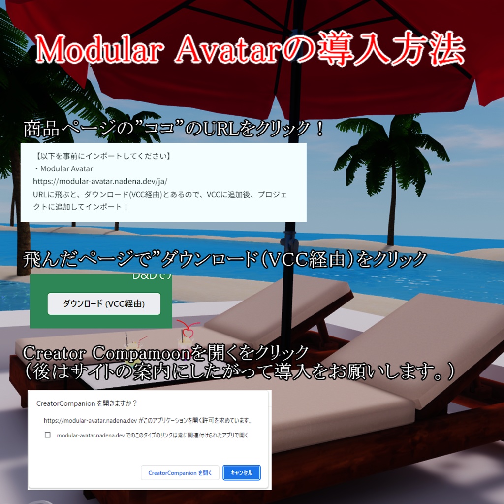 RelaxFloatRing-だらだら空間展開うきわ-