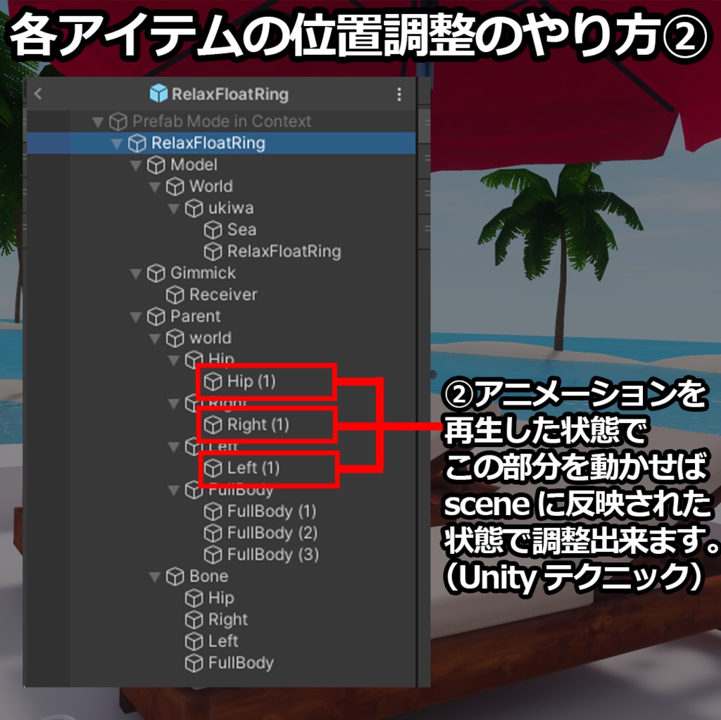 RelaxFloatRing-だらだら空間展開うきわ-