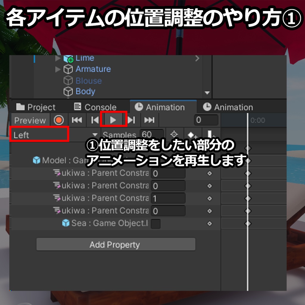 RelaxFloatRing-だらだら空間展開うきわ-