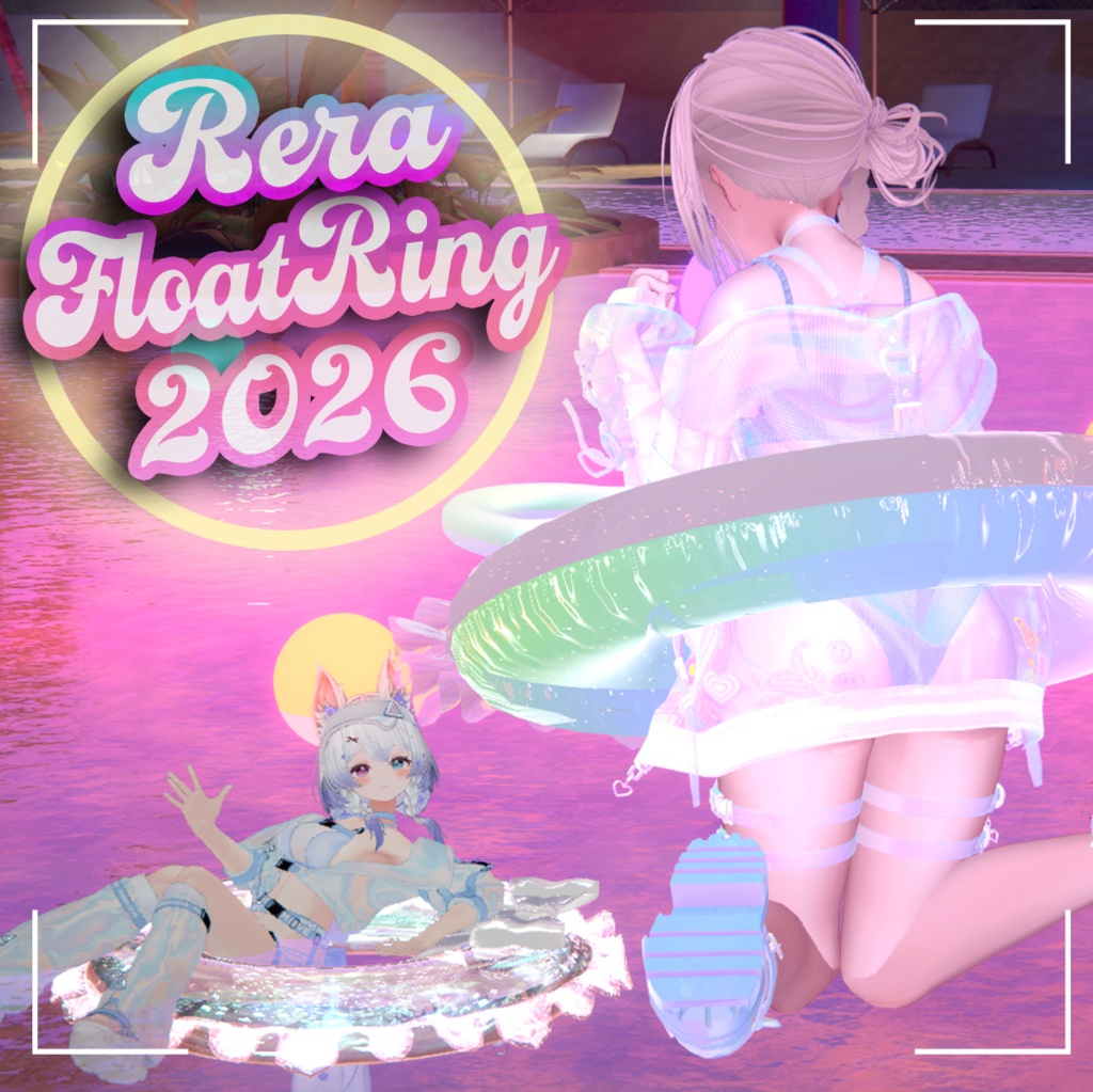 限定半額【アバターギミック】RelaxFloatRing-だらだら空間展開うきわ-