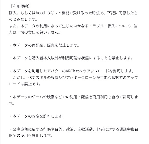 RelaxFloatRing-だらだら空間展開うきわ-