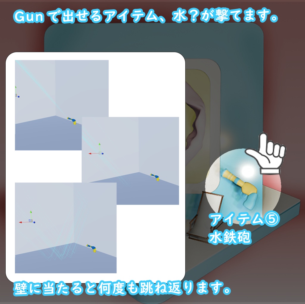 MagicSyusyu-魔法のシュシュ-