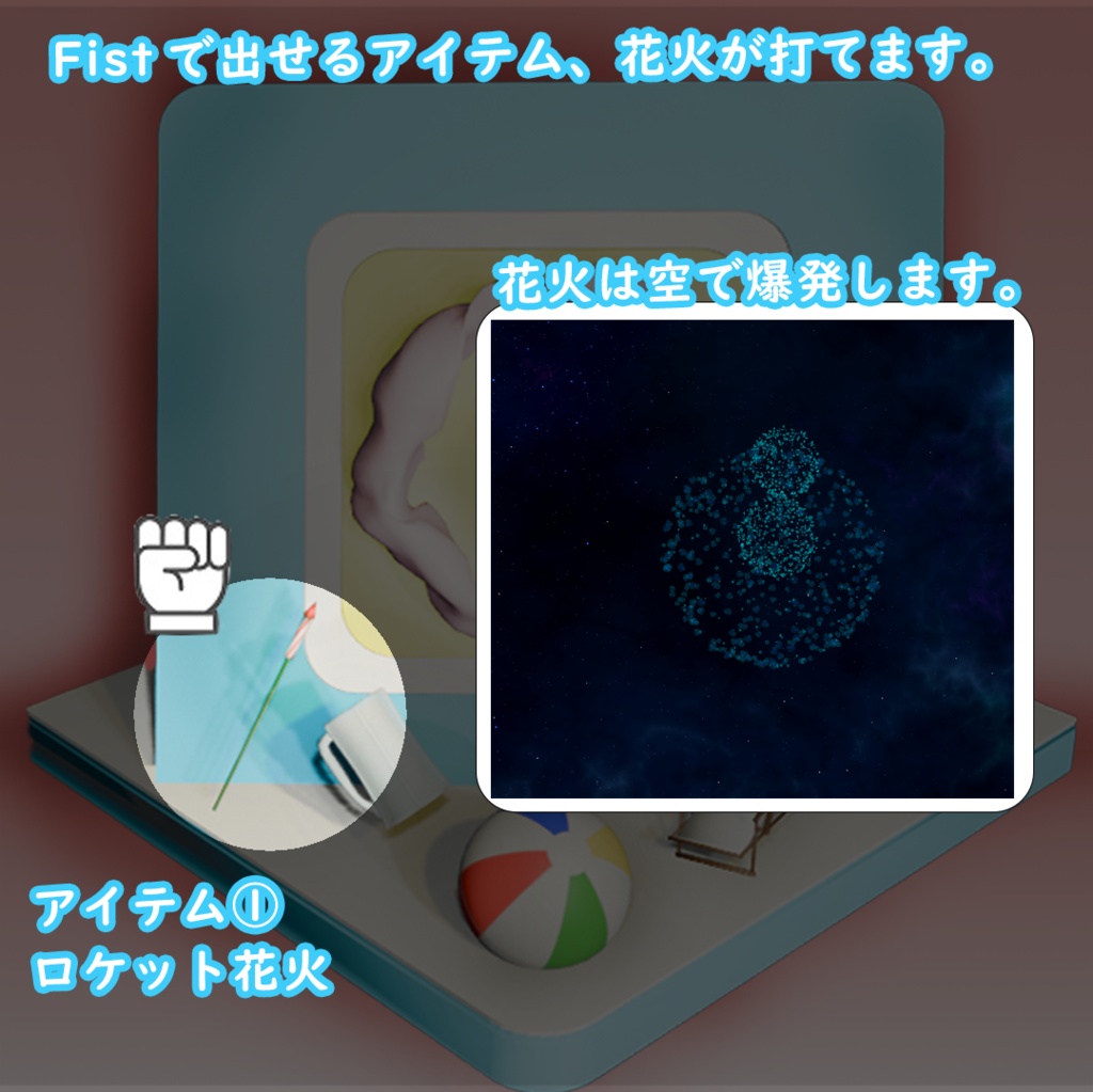 MagicSyusyu-魔法のシュシュ-