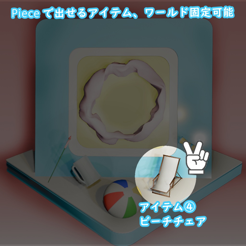 MagicSyusyu-魔法のシュシュ-