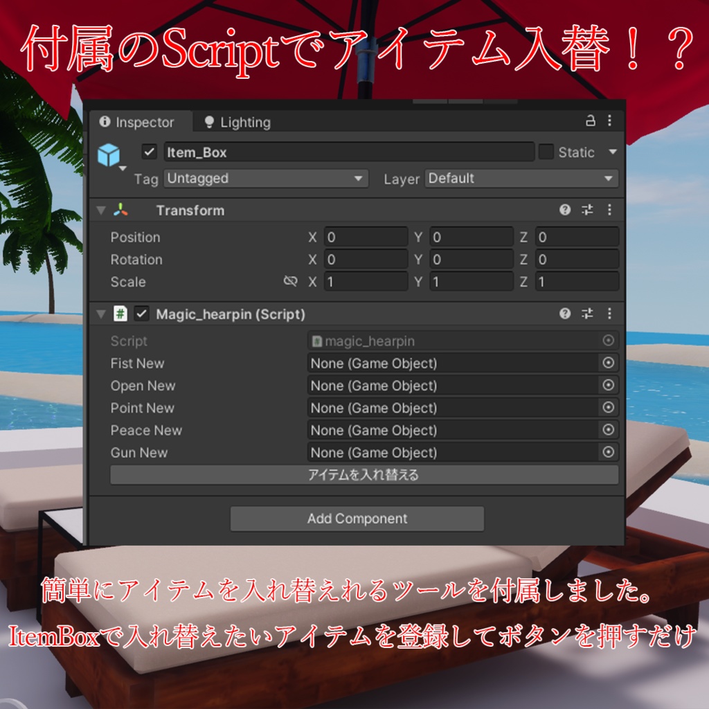 MagicSyusyu-魔法のシュシュ-