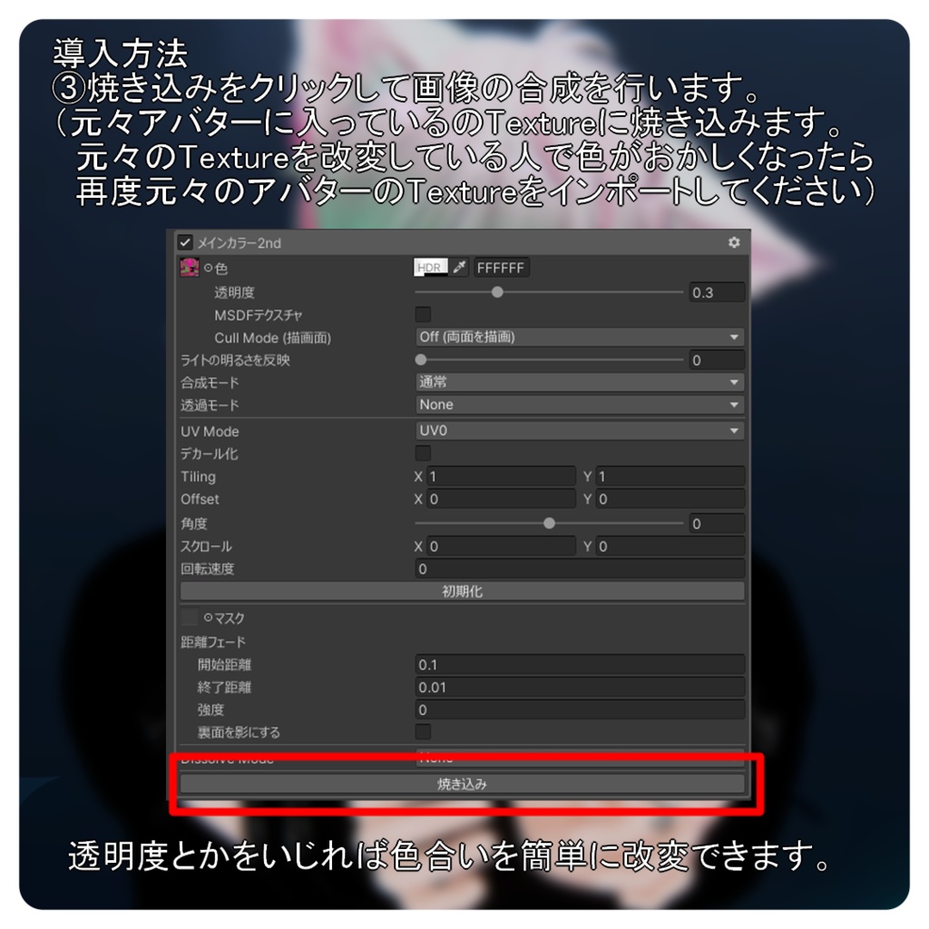 【水瀬君専用】Rainbow Hair Gimmick