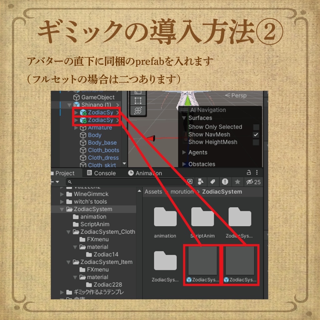 変身!スターセレクター-ZodeacSystem-