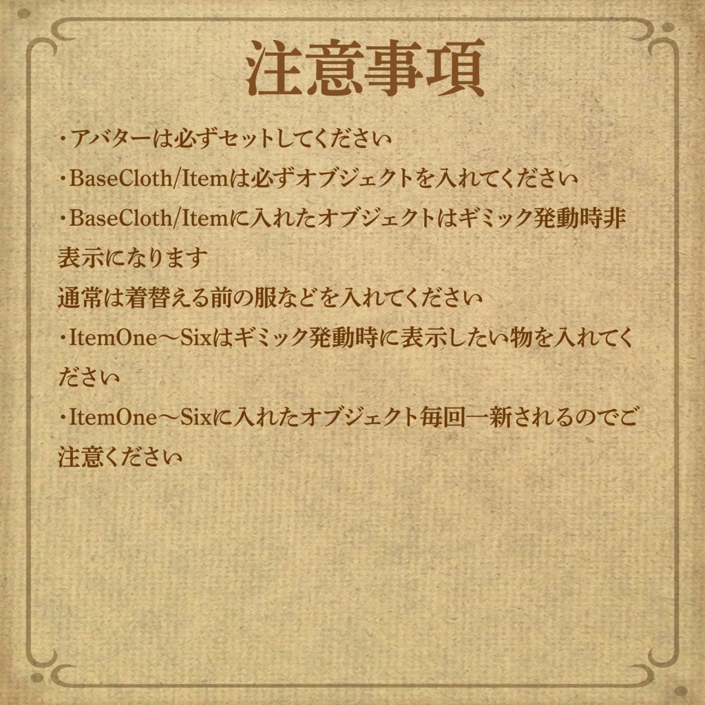 変身!スターセレクター-ZodeacSystem-