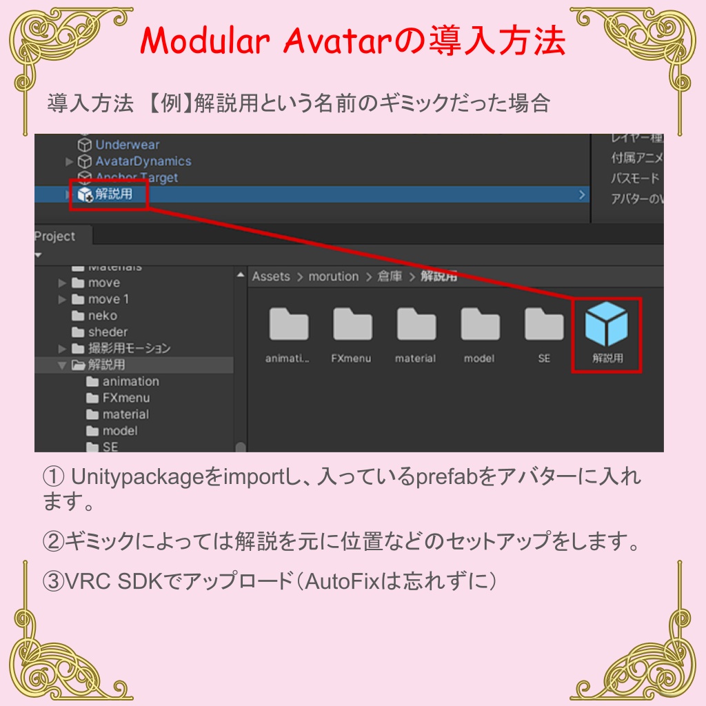 【無料版あり】好感度視覚化ギミック