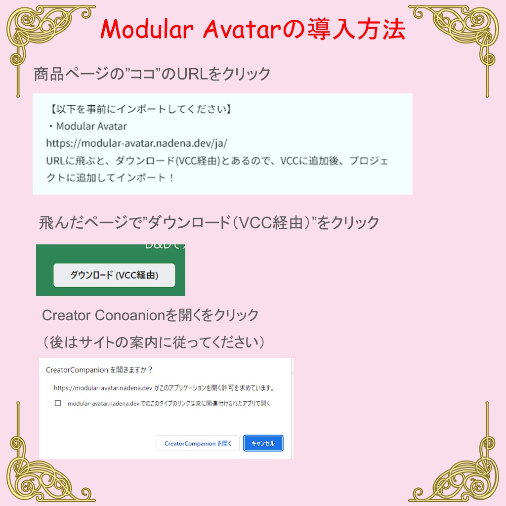 【無料版あり】好感度視覚化ギミック