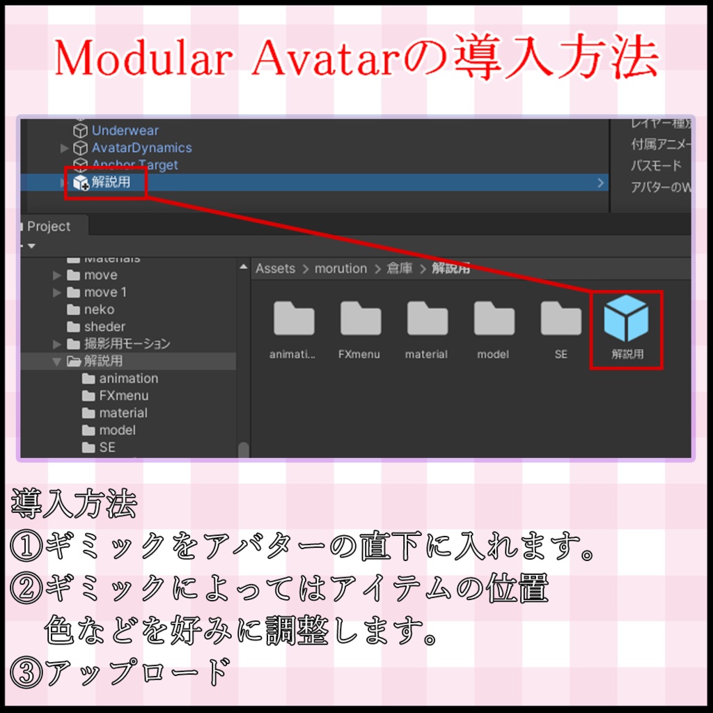 【無料版あり】目が合うと微笑むギミック!!