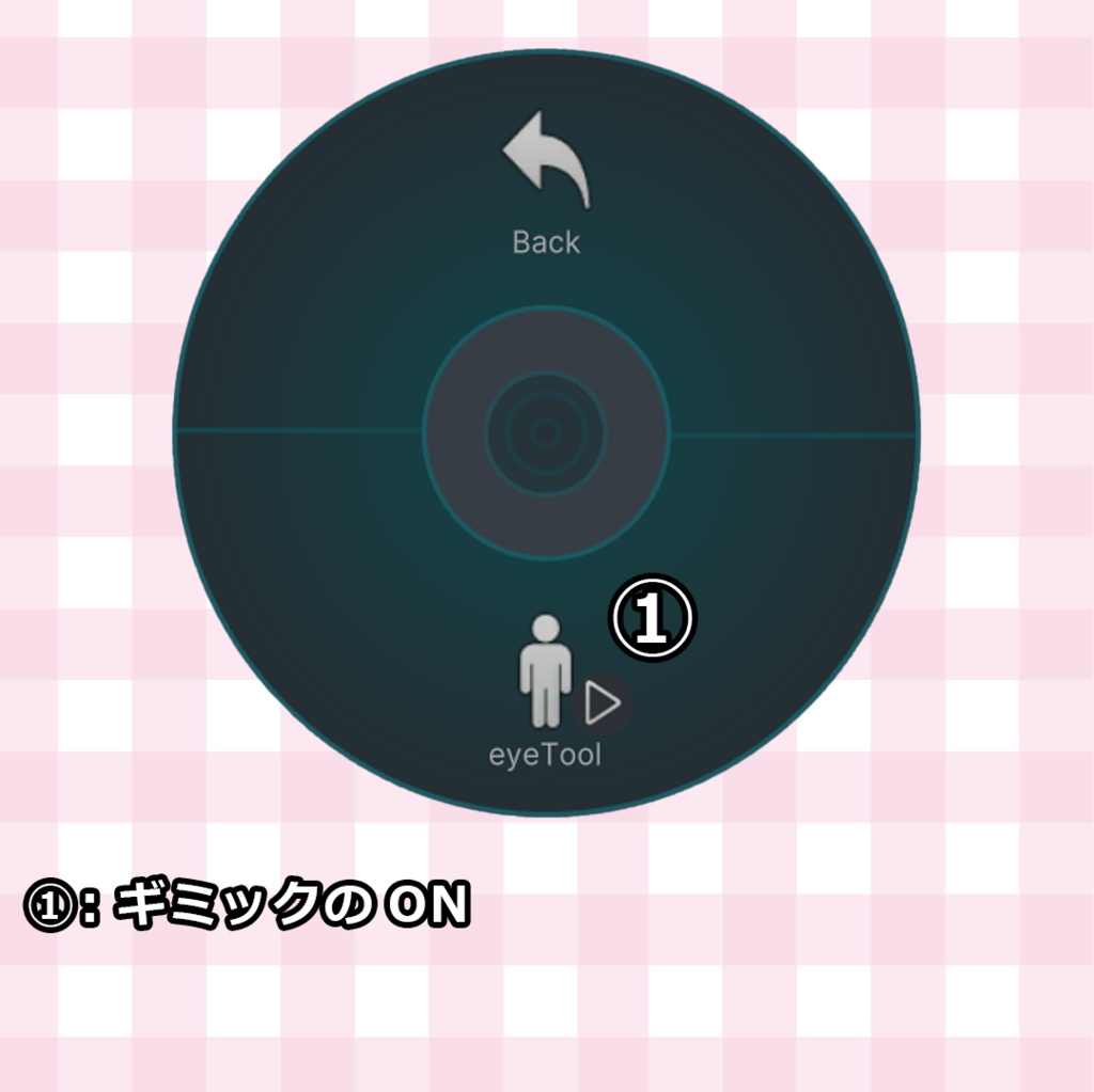 【無料版あり】目が合うと微笑むギミック!!