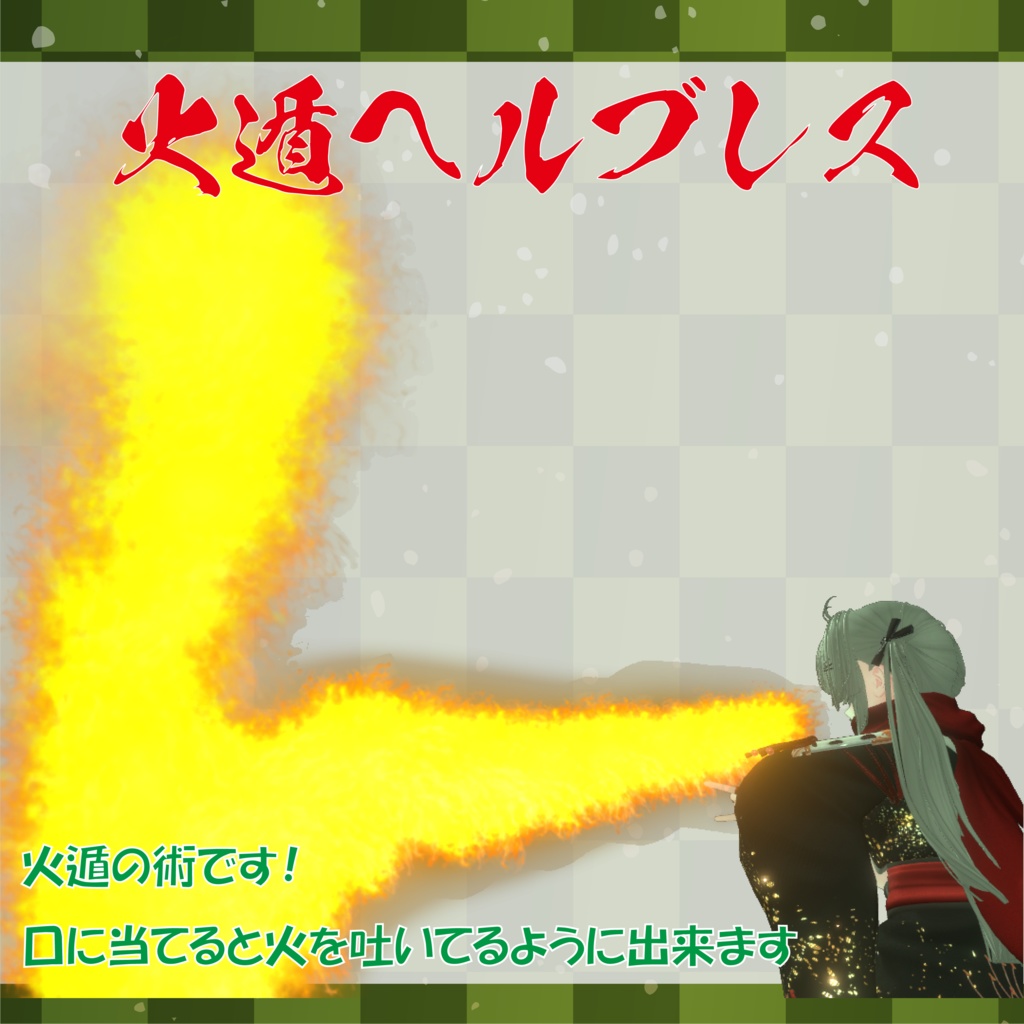 セール中【基本忍術】忍者ギミック