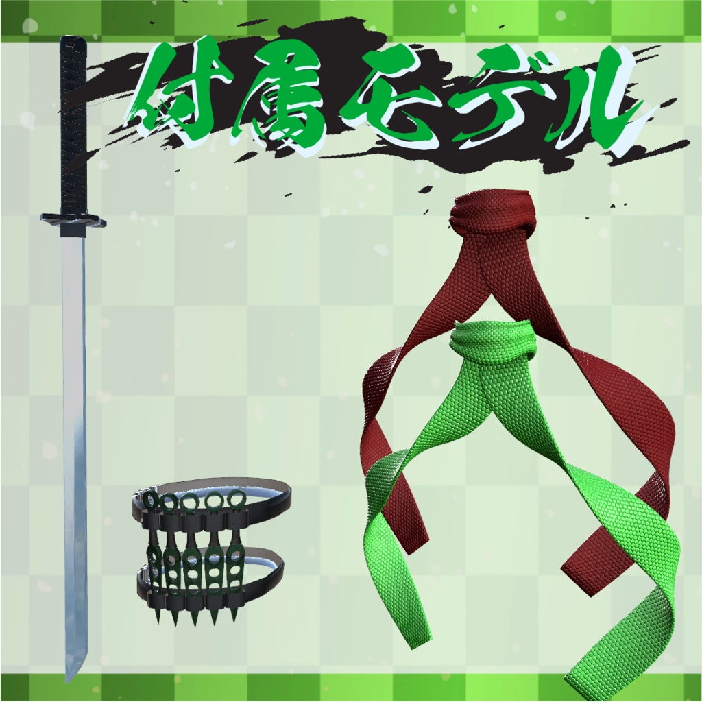 【アバターギミック】忍者ギミック