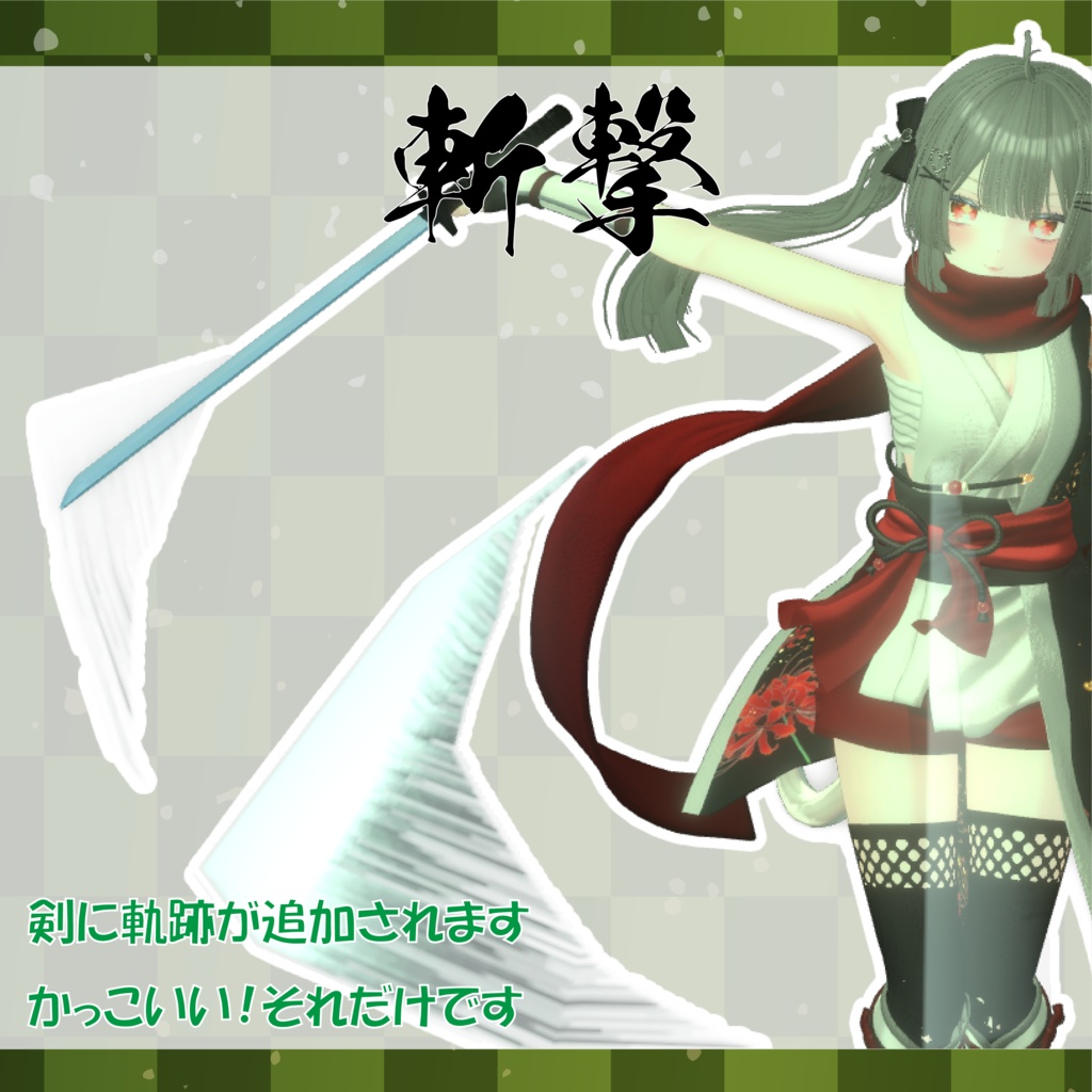 【基本忍術】忍者ギミック