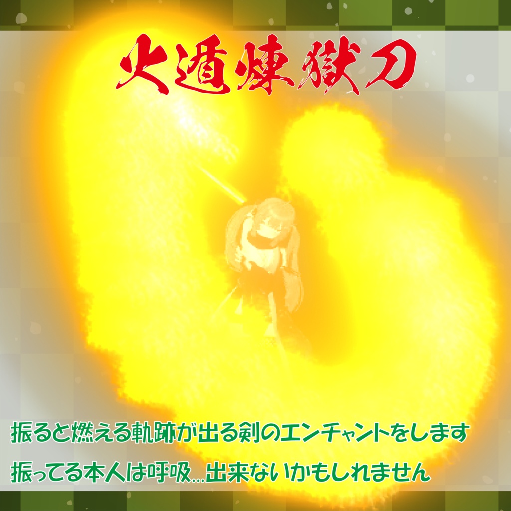 セール中【基本忍術】忍者ギミック