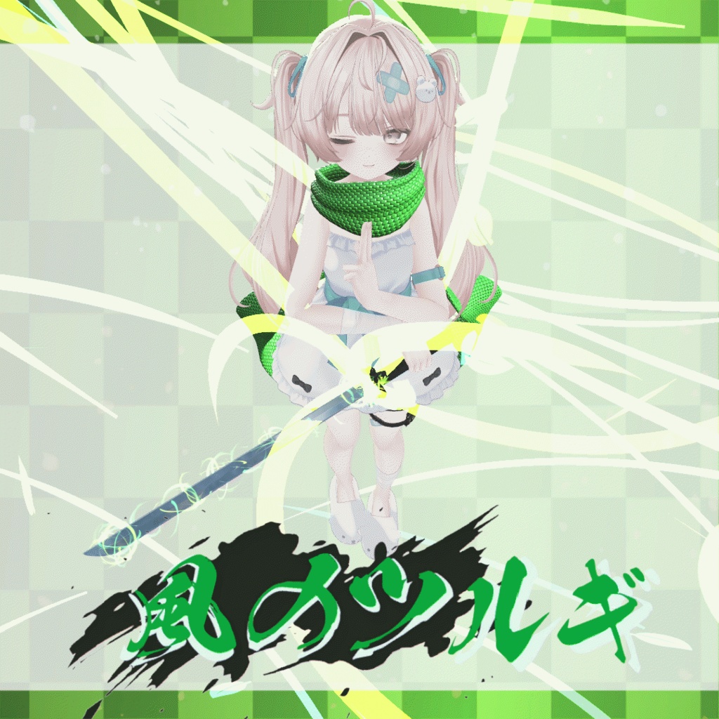 【追加忍術】火遁・陽遁・風遁の術