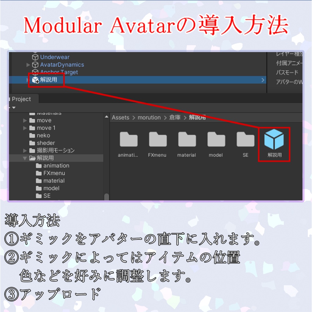 RadiantFlora-レイディアント・フローラ-【変身ギミック】