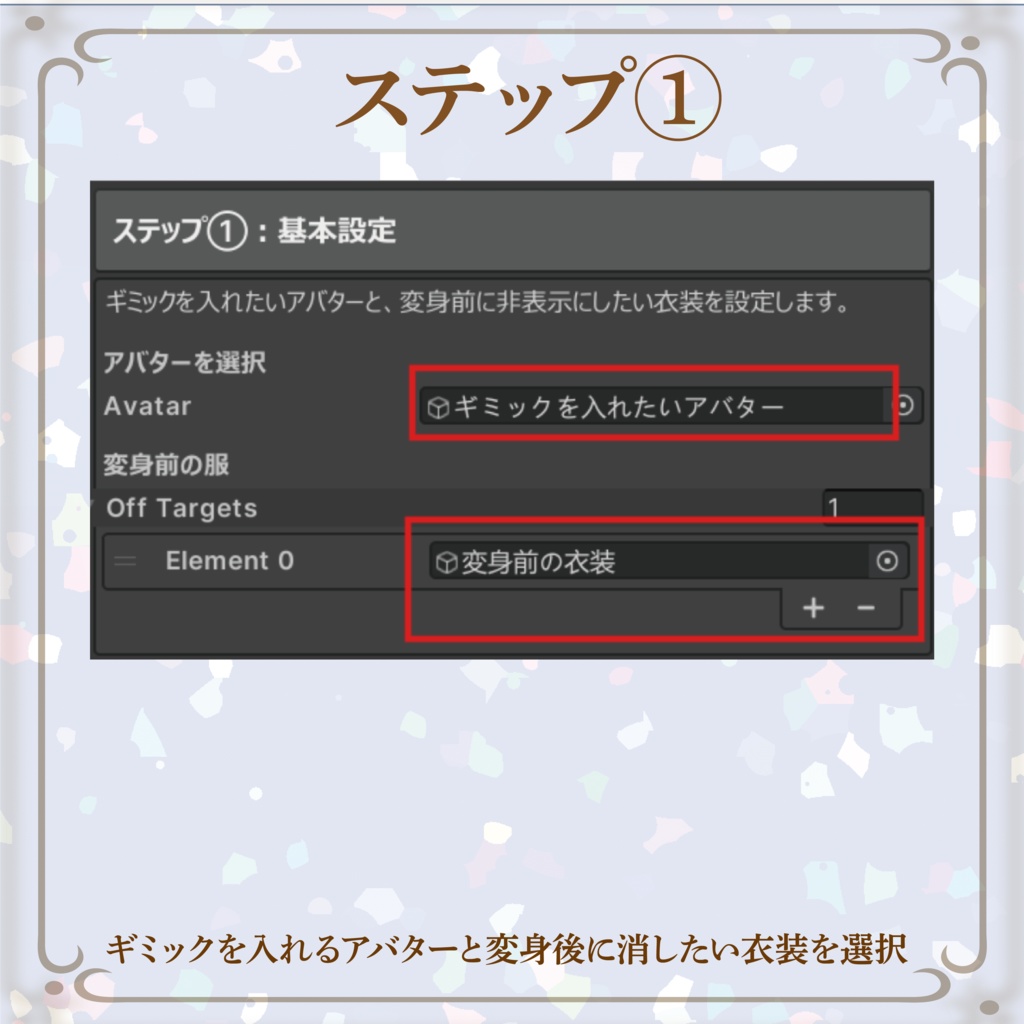 RadiantFlora-レイディアント・フローラ-【変身ギミック】