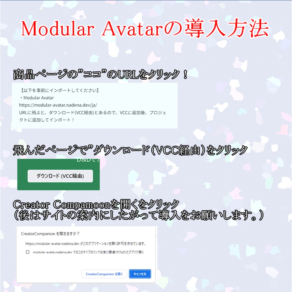 RadiantFlora-レイディアント・フローラ-【変身ギミック】