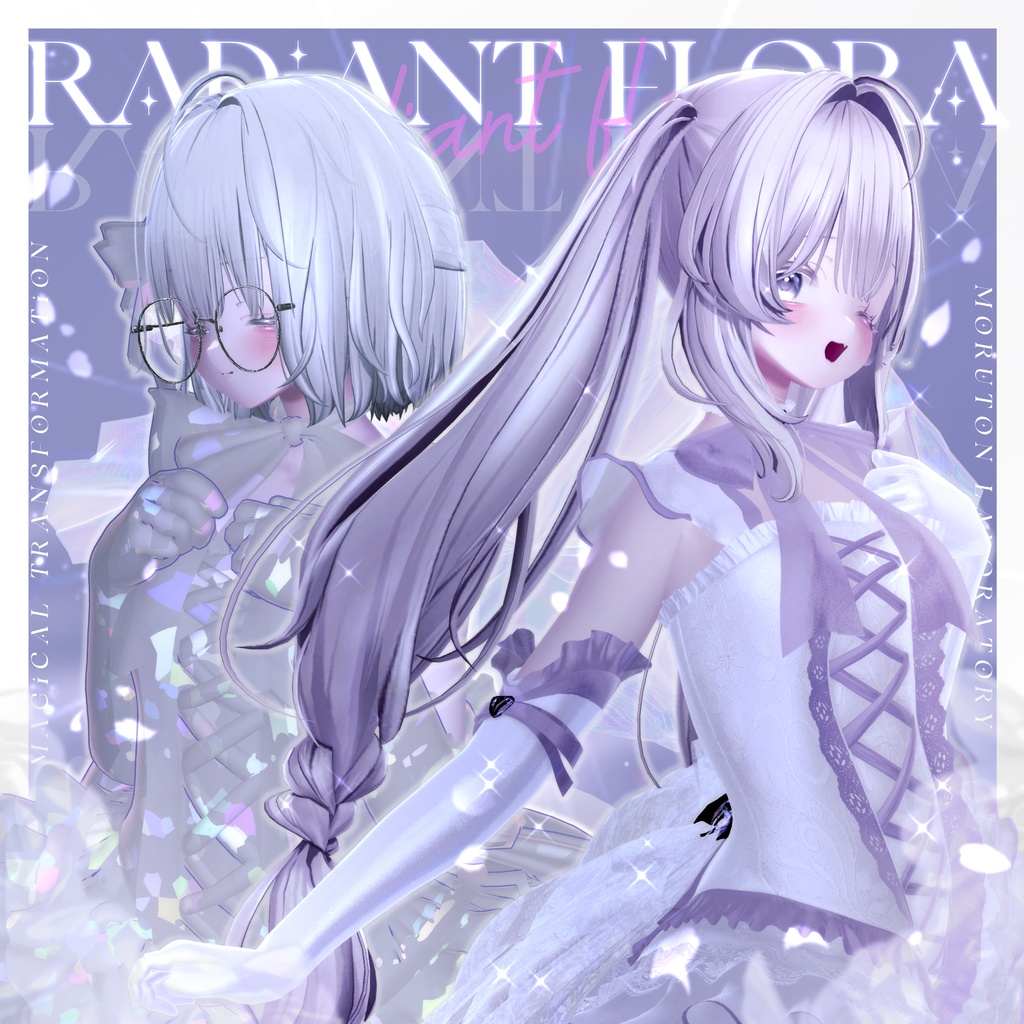 【期間限定セール】RadiantFlora-レイディアント・フローラ-