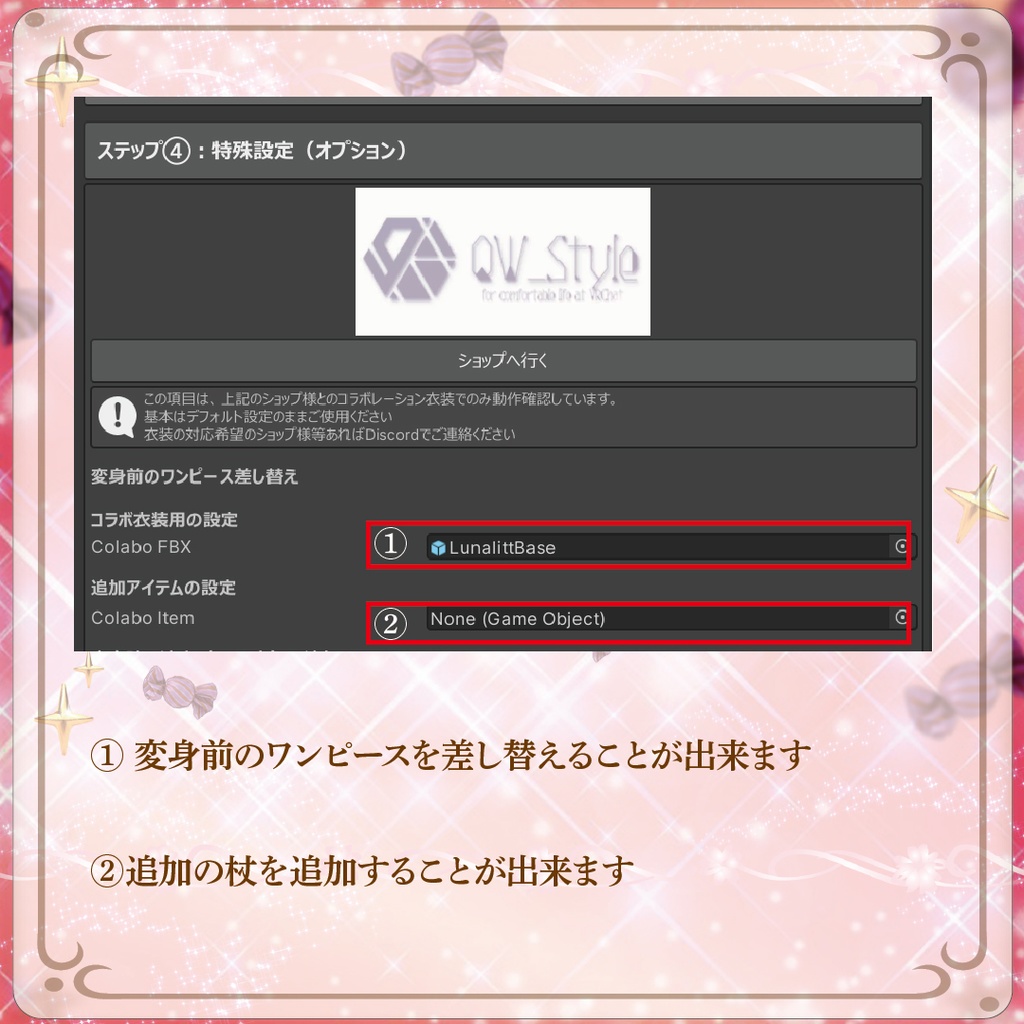 LOLLIP♡P☆MIRACLE-【変身ギミック】