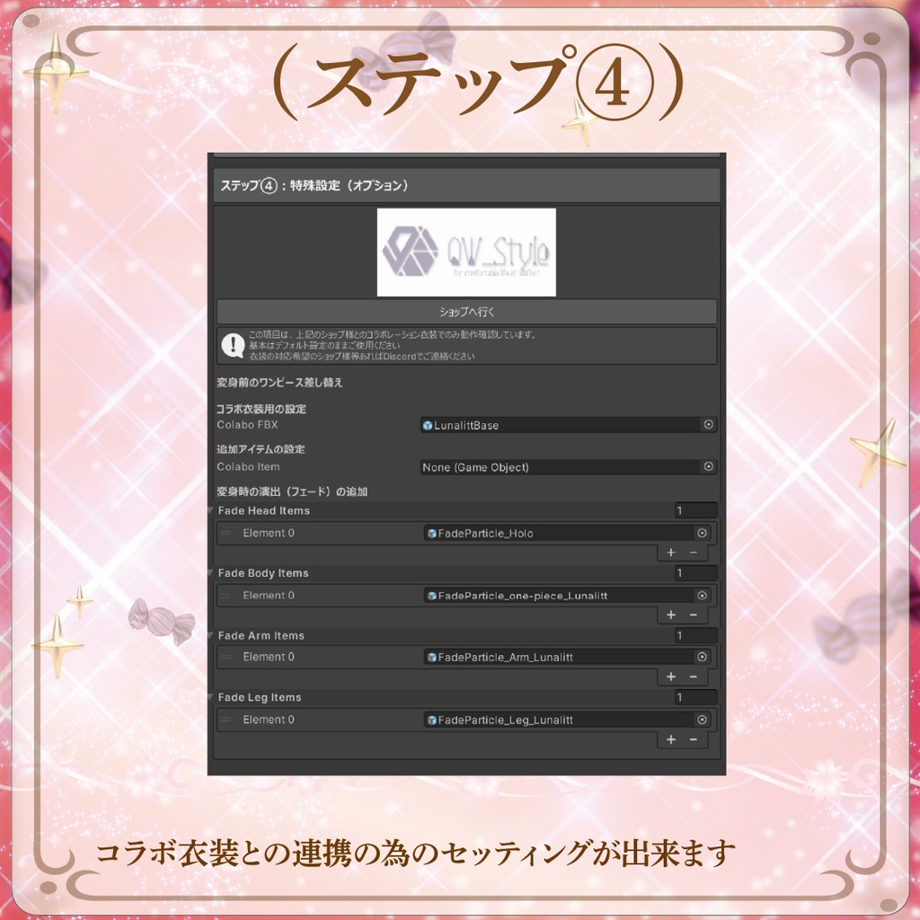 LOLLIP♡P☆MIRACLE-【変身ギミック】