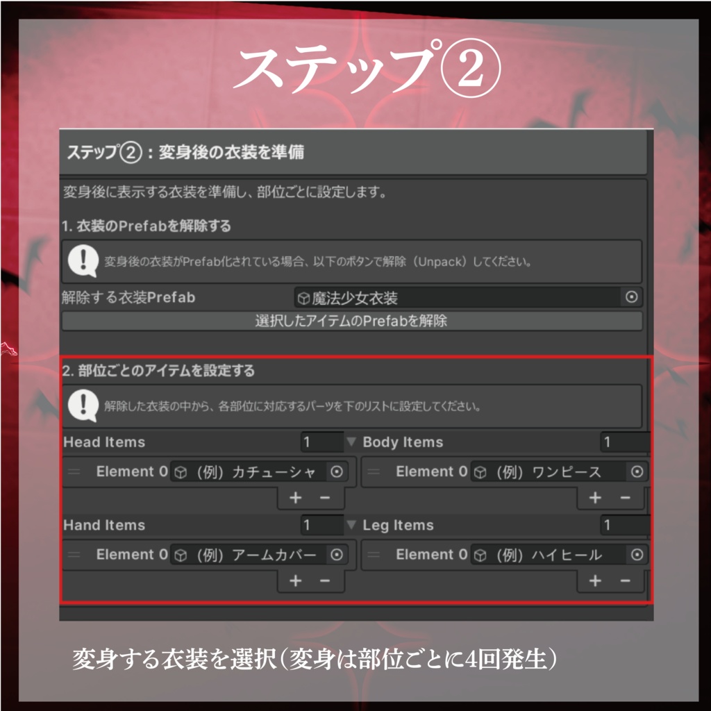 【期間限定セール中】SubzillaMirage【変身ギミック】