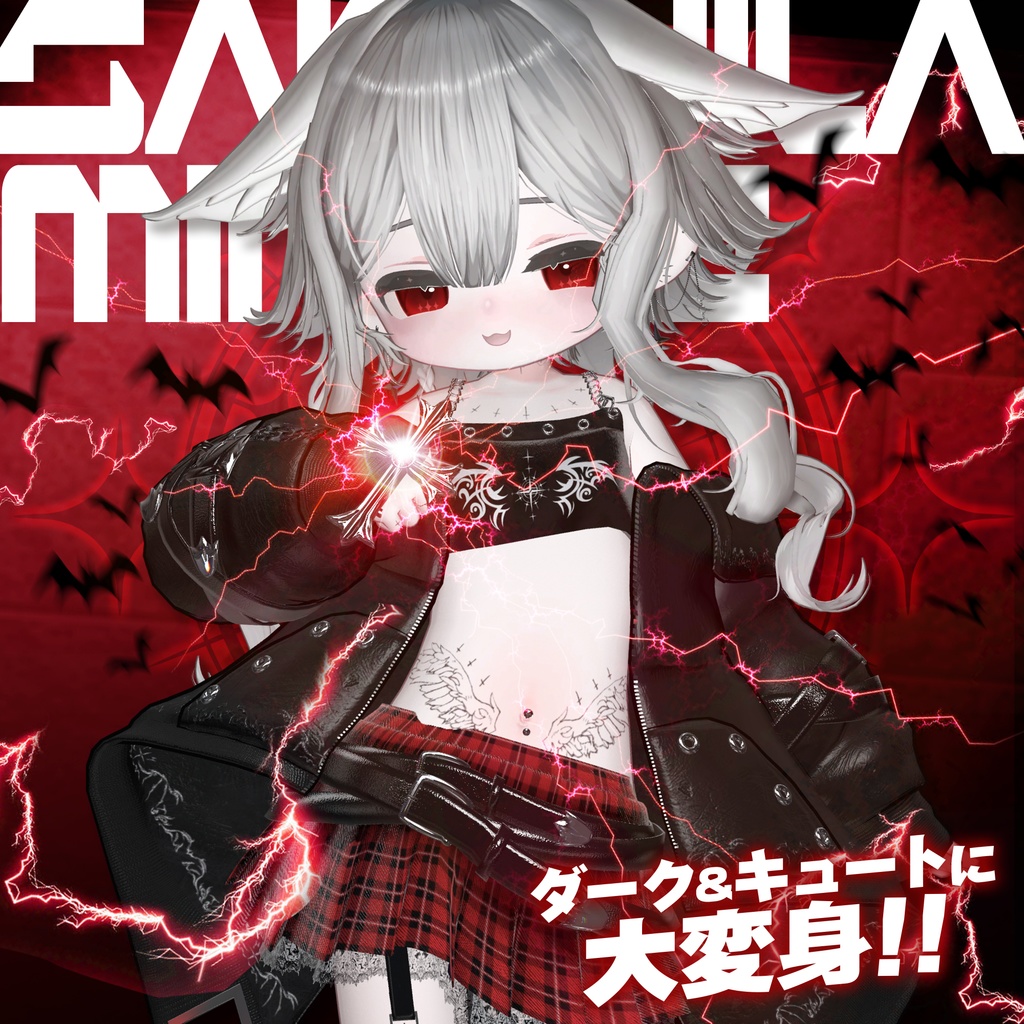 【12/5まで期間限定セール中】SubzillaMirage【変身ギミック】