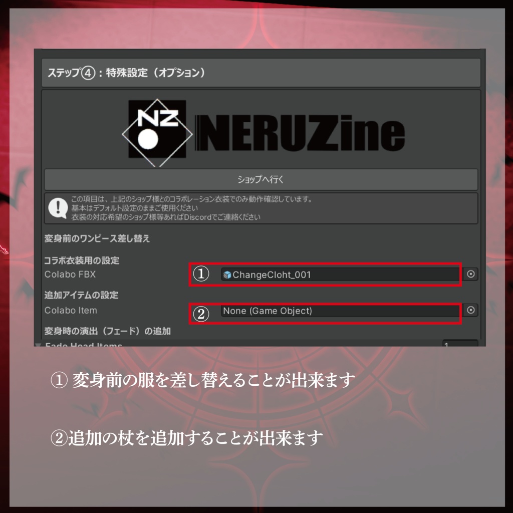 【期間限定セール中】SubzillaMirage【変身ギミック】