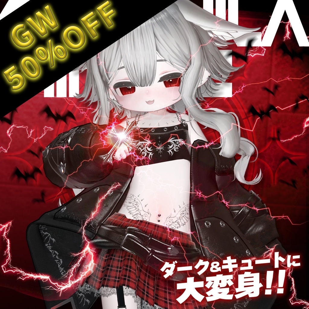 【本日限定50% Sale】【変身ギミック】SabjilaMirage