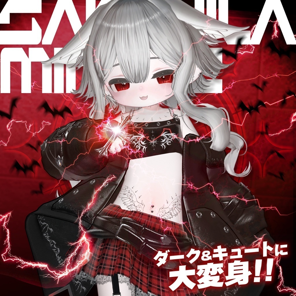 【1/3まで限定】新春!!福袋ガチャ!!【アバターギミック】