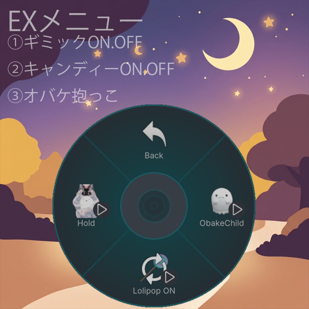 ✨期間限定500円✨【アバターギミック】迷子のおばけ「とべとべ」