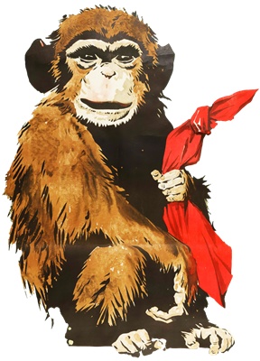 Png画像 微笑むチンパンジー アンティークイラスト アンティーク レトロ イラスト画像素材 Booth