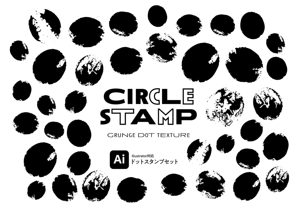 【デザイン素材】スタンプベクターセット.ai