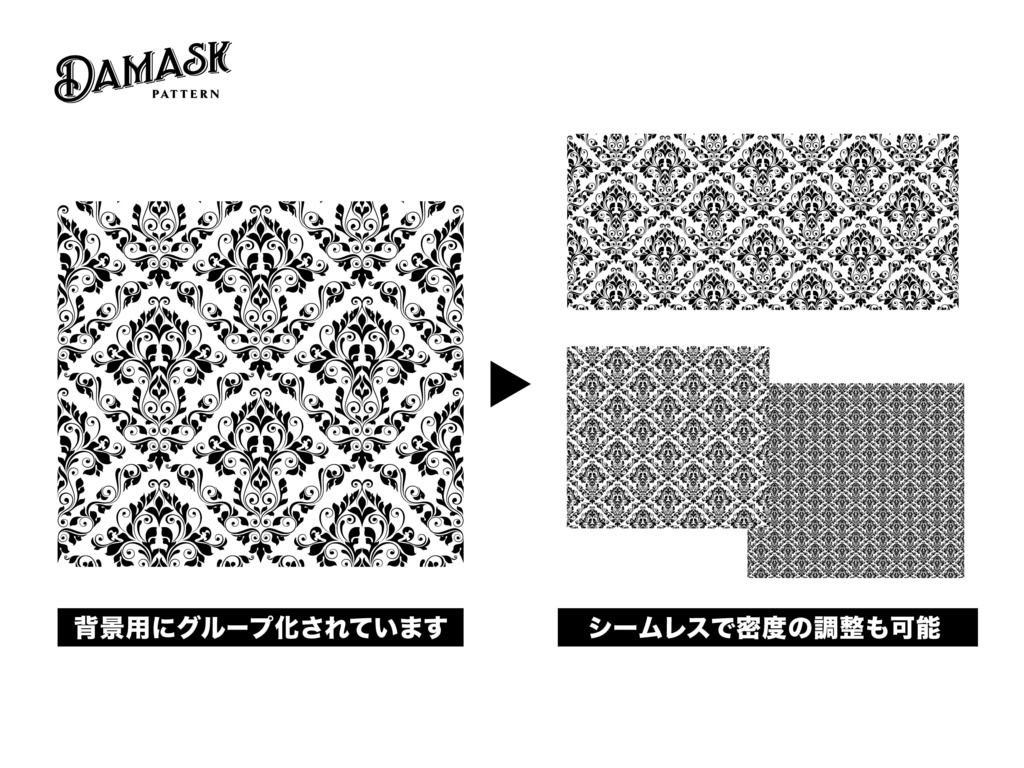 【デザイン素材】ロイヤルダマスク装飾パターンセット .ai