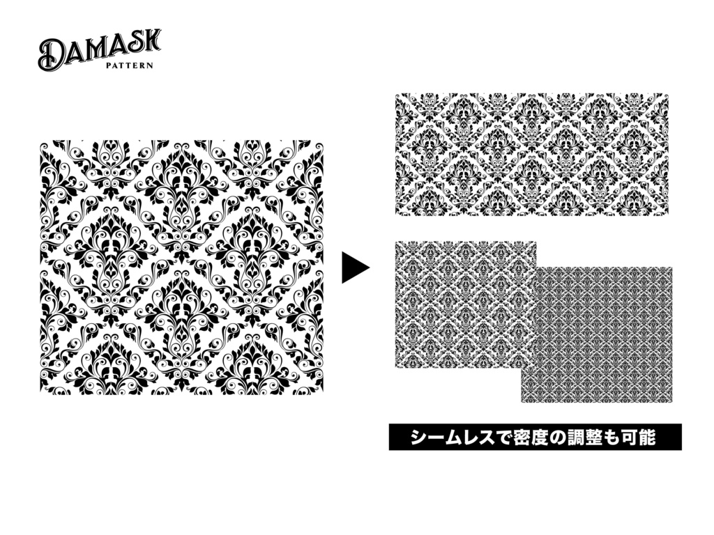 【PNG】ロイヤルダマスク装飾パターンセット