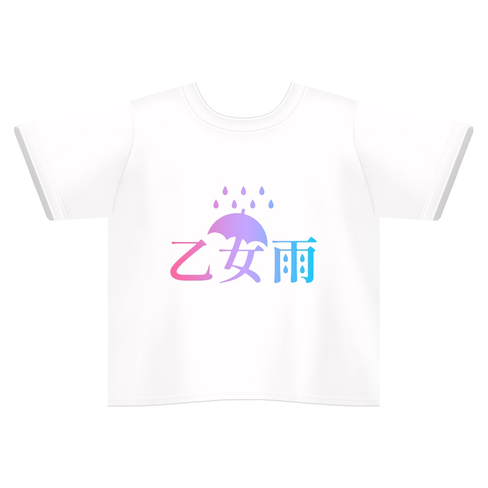 乙女雨☔️ロゴ【無料】