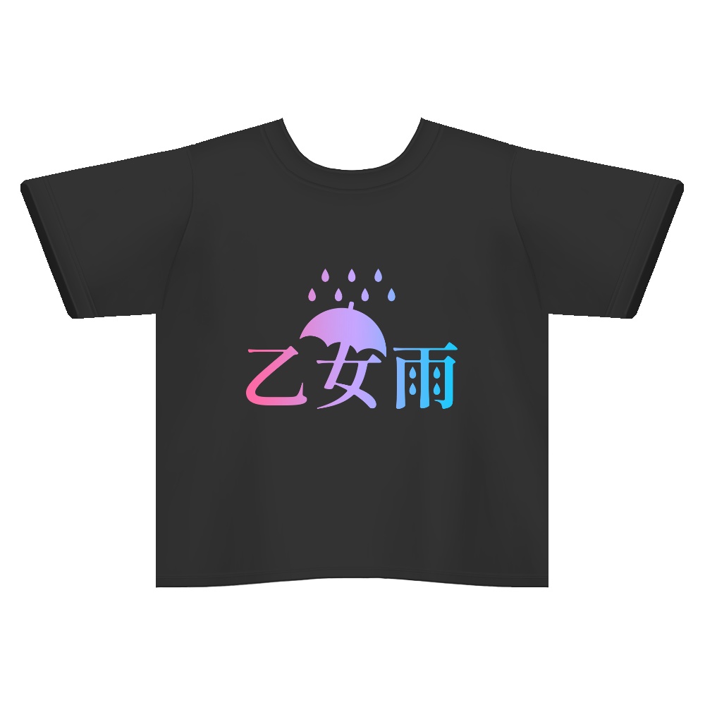 乙女雨☔️ロゴ【無料】