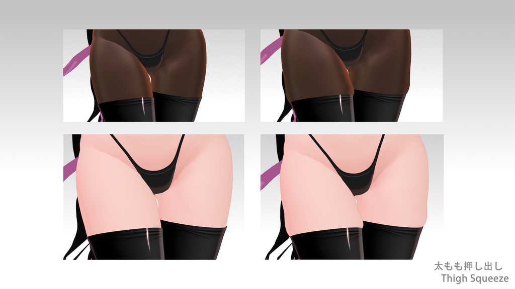 【FGO】殺生院祈荒 MMDモデル