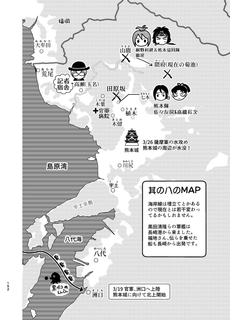 (冊子)雲よ、伝へて!vol.5~9総集編(下)