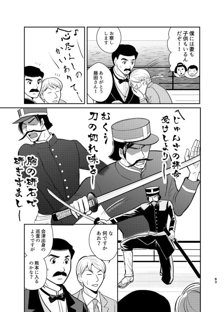 (冊子)雲よ、伝へて!vol.5~9総集編(下)