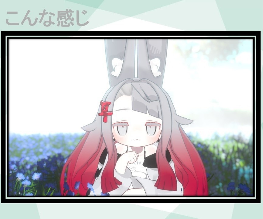 キプフェル みみのこ風アイテクスチャ/ kipfel miminokoeye Tex